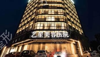 宁波整形医院排名前十原来是他们