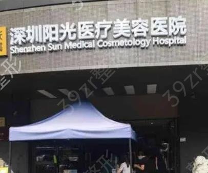 深圳丰胸机构排名_深圳十大隆胸医院