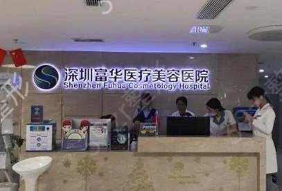 深圳丰胸机构排名_深圳十大隆胸医院