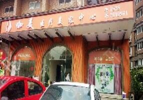 临沂市整形医院排名榜前十