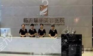 临沂市整形医院排名榜前十