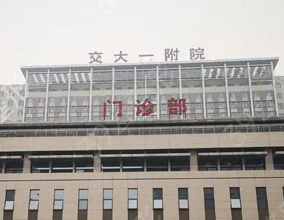 西安专业看鼻子医院前十排名榜来袭