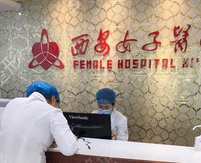 西安专业看鼻子医院前十排名榜来袭