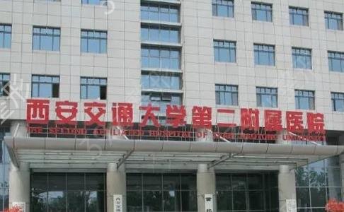 西安专业看鼻子医院前十排名榜来袭