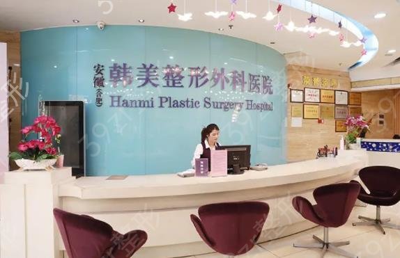 2022合肥去疤痕医院排名榜六强新鲜测评