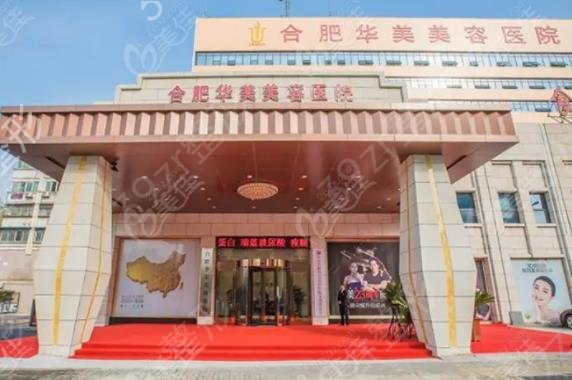2022合肥去疤痕医院排名榜六强新鲜测评