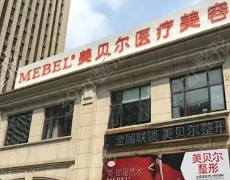 南京整鼻子好的医院排行榜又追加8家
