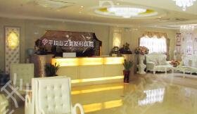 平顶山祛疤整形医院排名榜