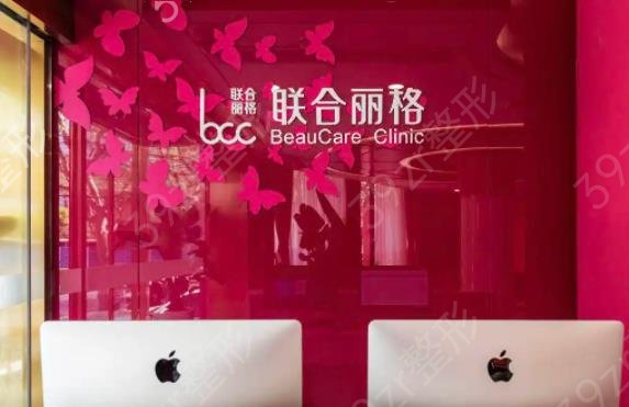 上海长宁区整形医院排名前八正规医美推荐