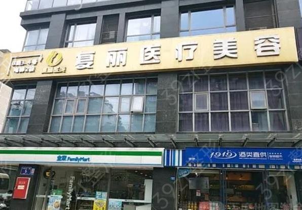 上海长宁区整形医院排名前八正规医美推荐