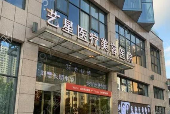 上海长宁区整形医院排名前八正规医美推荐