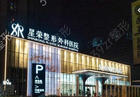 重庆专业磨骨整形医院排名前五