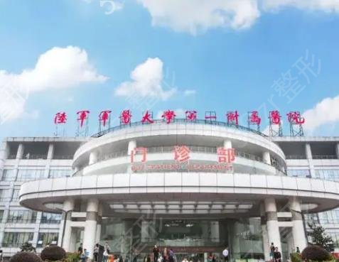 重庆专业磨骨整形医院排名前五