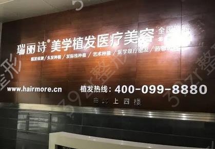 西安植发医院排行榜前七强
