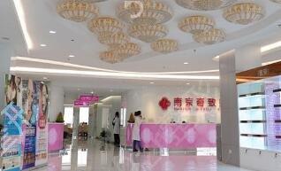 南京隆鼻整形医院排名前十有哪些