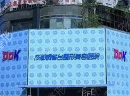 成都做鼻子出名医院前十（成都十强医美）对高难度鼻修复也是小case