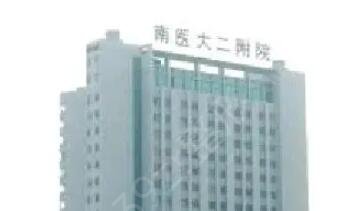 南京公立整形医院排名