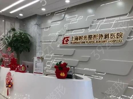 上海脂肪填充医院排名前十公认实力佳