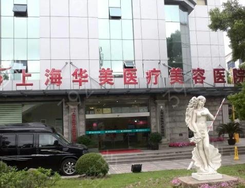 上海脂肪填充医院排名前十公认实力佳