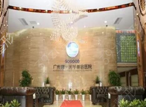 广州权威整形医院排名前十
