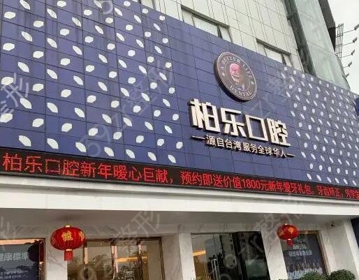 广西口腔医院排行榜前十热门盘点