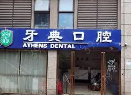 广西口腔医院排行榜前十热门盘点