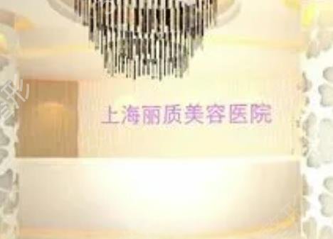 上海排名前十眼部整形医院