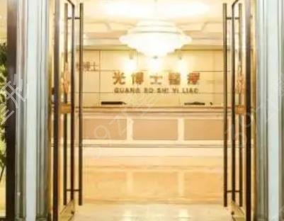 上海排名前十眼部整形医院