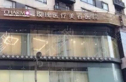 上海排名前十眼部整形医院