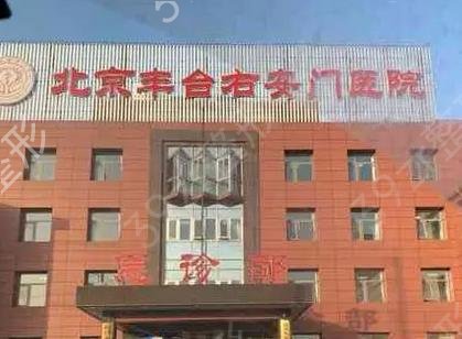 北京磨骨十大医院_北京下颌角整形排行榜十强