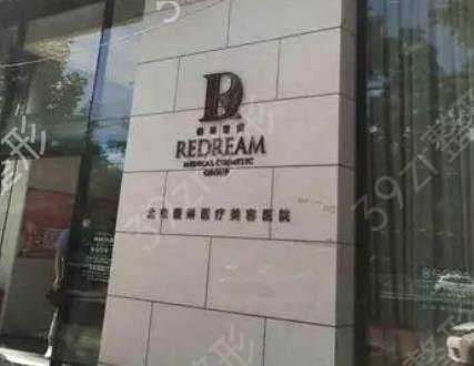 北京磨骨十大医院_北京下颌角整形排行榜十强