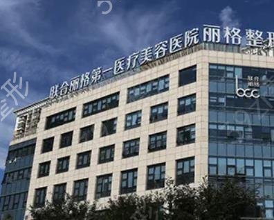 北京磨骨十大医院_北京下颌角整形排行榜十强