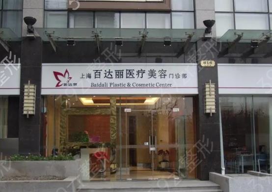 上海韩式整形医院排名榜前五口碑点评