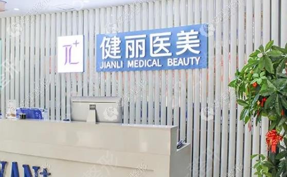 上海韩式整形医院排名榜前五口碑点评