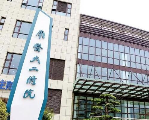 江苏整形医院排名前十大洗牌