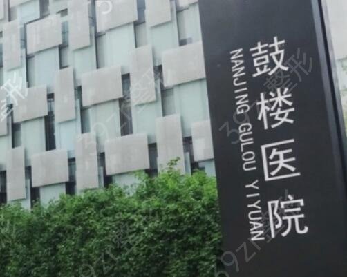江苏整形医院排名前十大洗牌