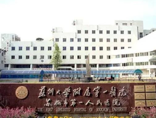 江苏整形医院排名前十大洗牌