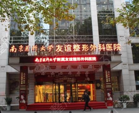全国权威磨骨医院排名前十够专业