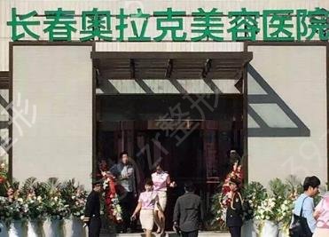 长春吸脂医院哪家好