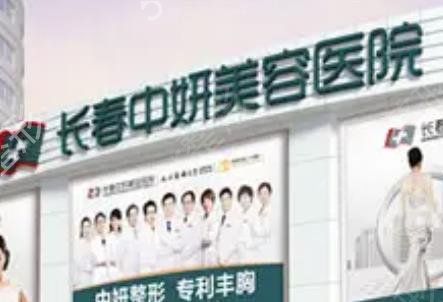 长春吸脂医院哪家好