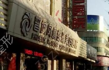 晋城整形医院排名前十