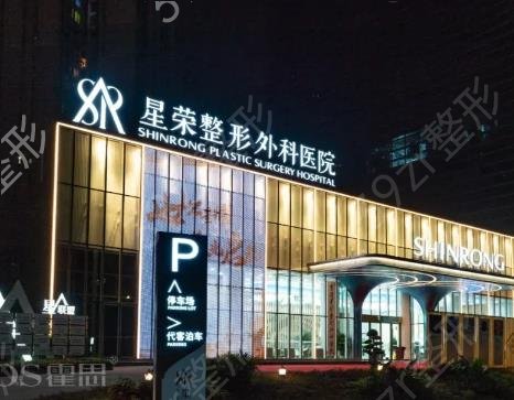 重庆隆胸好的十大医院分别有哪些