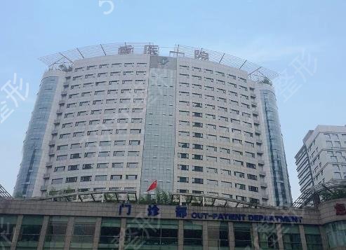 重庆隆胸好的十大医院分别有哪些