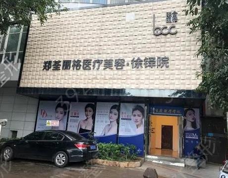 重庆隆胸好的十大医院分别有哪些