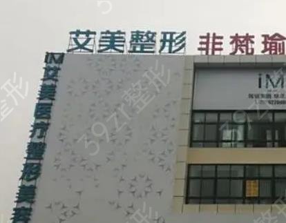南阳整形医院排名前十