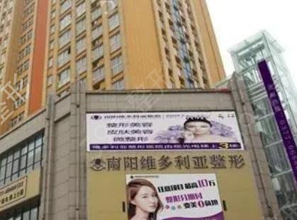 南阳整形医院排名前十