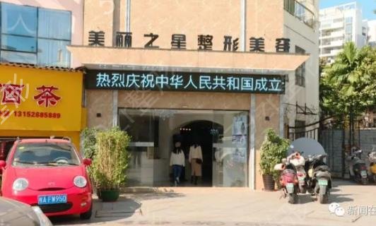 上海青浦哪个医院做隆鼻整形好
