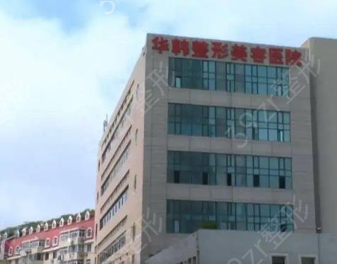 青岛整形医院排名前三的