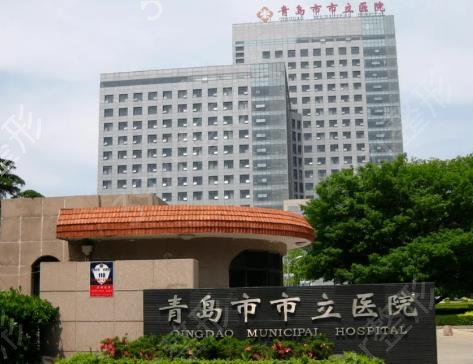 青岛整形医院排名前三的