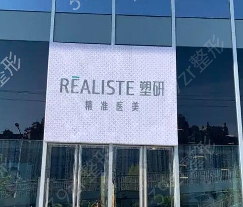 北京吸脂手术医院排名前十推荐